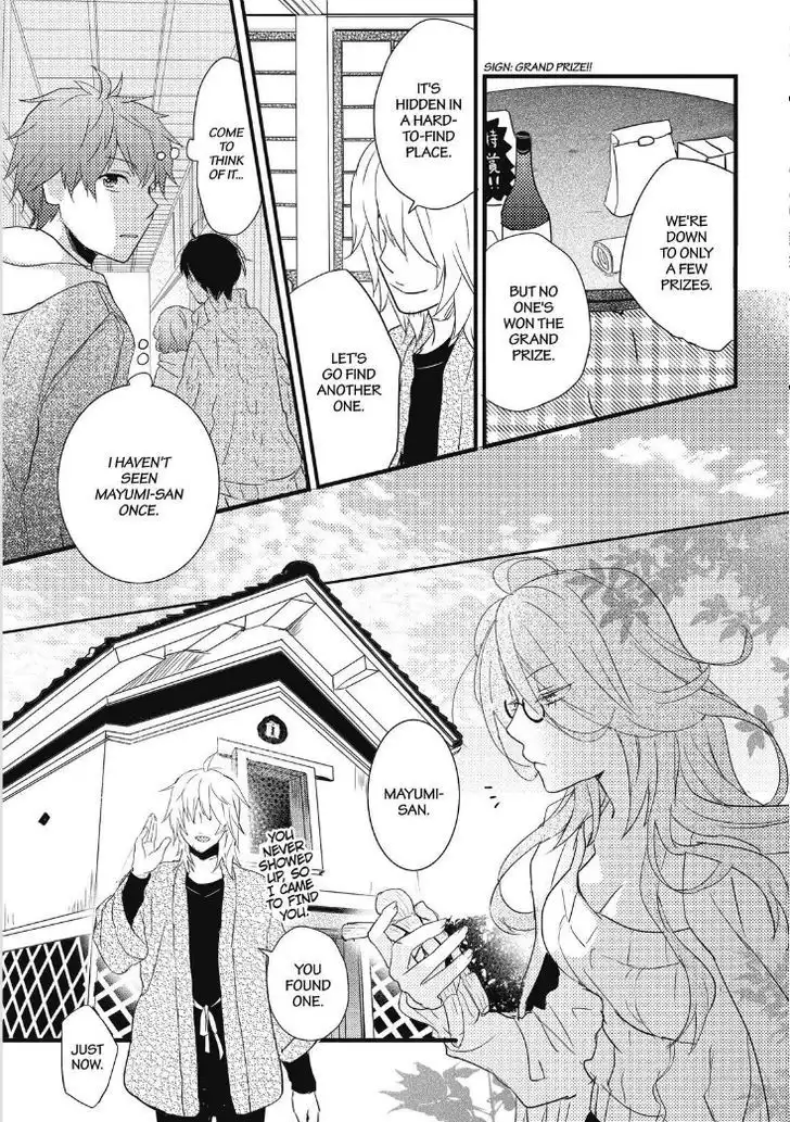 Bokura wa Minna Kawaisou Chapter 89 17